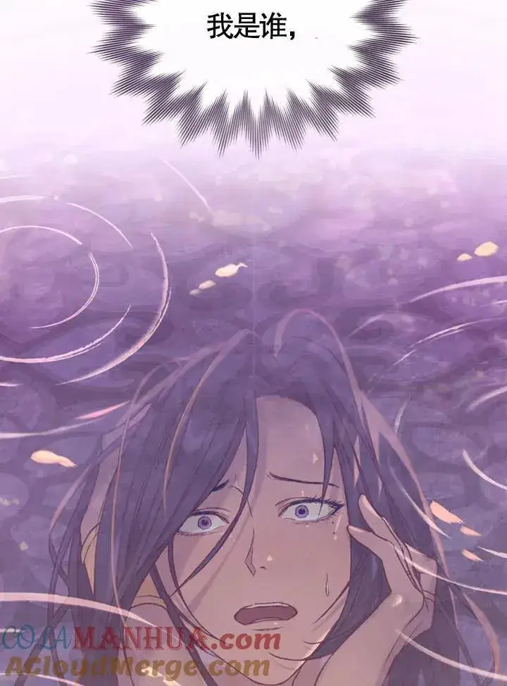 《饲养那些奴隶的方法》第01话图52