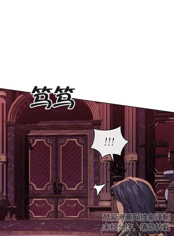 《饲养那些奴隶的方法》第01话图54