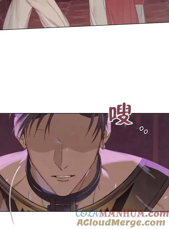 《饲养那些奴隶的方法》第01话图58