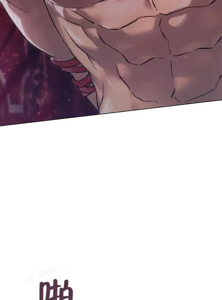 《饲养那些奴隶的方法》第01话图62