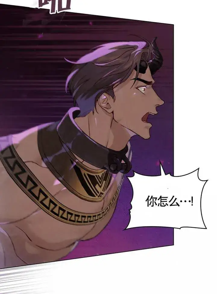 《饲养那些奴隶的方法》第01话图63