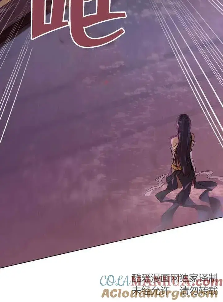 《饲养那些奴隶的方法》第01话图67