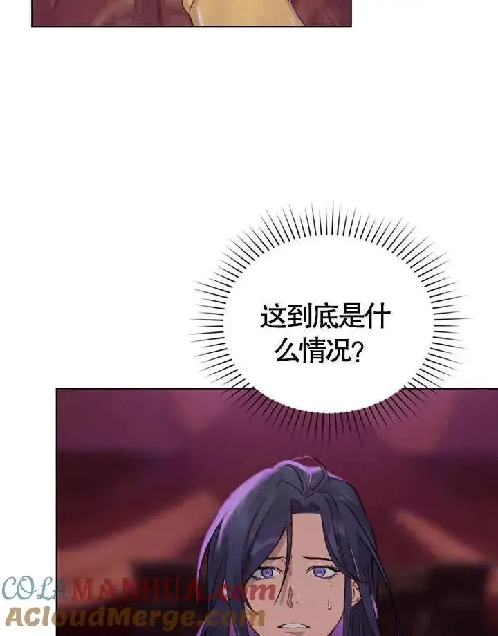 《饲养那些奴隶的方法》第01话图70