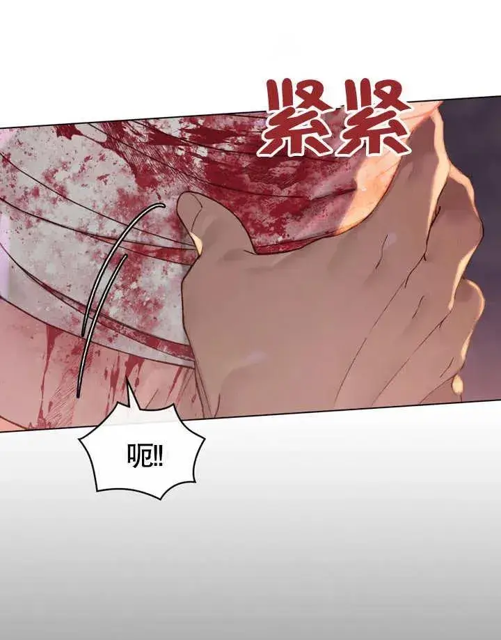 《饲养那些奴隶的方法》第01话图86