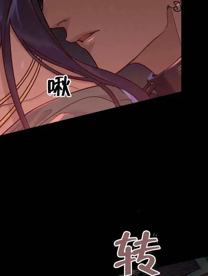 《饲养那些奴隶的方法》第01话图9