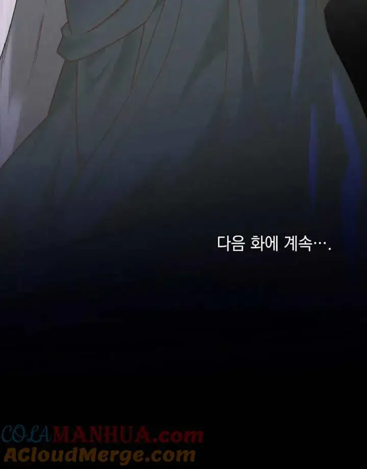 《饲养那些奴隶的方法》第01话图91
