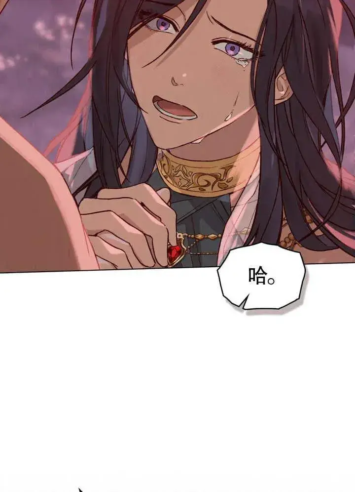 《饲养那些奴隶的方法》第02话图10