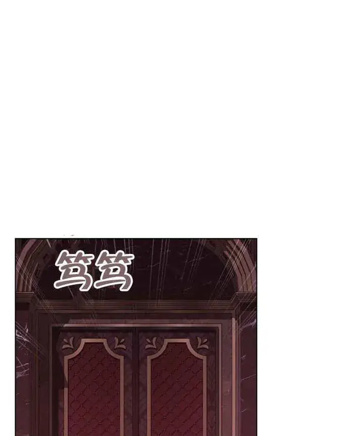 《饲养那些奴隶的方法》第02话图100