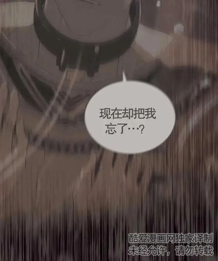 《饲养那些奴隶的方法》第02话图108