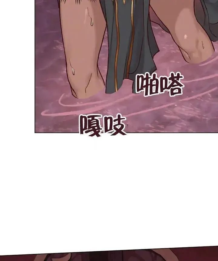 《饲养那些奴隶的方法》第02话图112