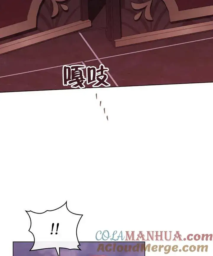《饲养那些奴隶的方法》第02话图113