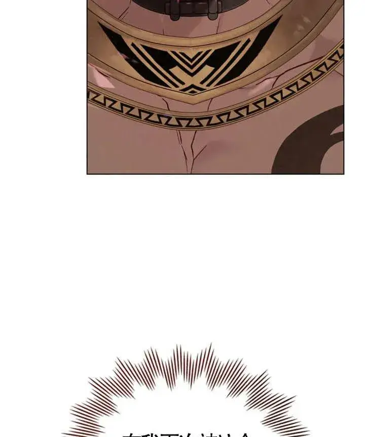 《饲养那些奴隶的方法》第02话图116