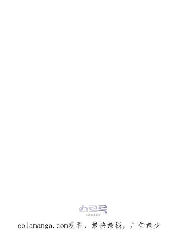 《饲养那些奴隶的方法》第02话图120