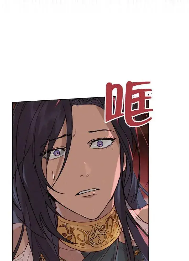 《饲养那些奴隶的方法》第02话图19