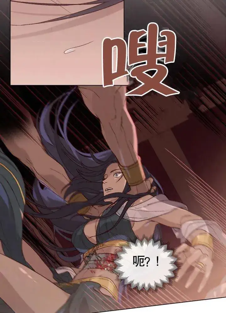 《饲养那些奴隶的方法》第02话图27