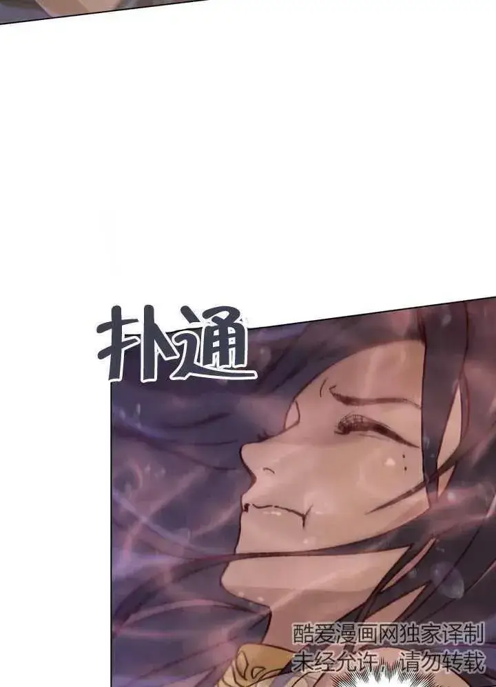 《饲养那些奴隶的方法》第02话图28