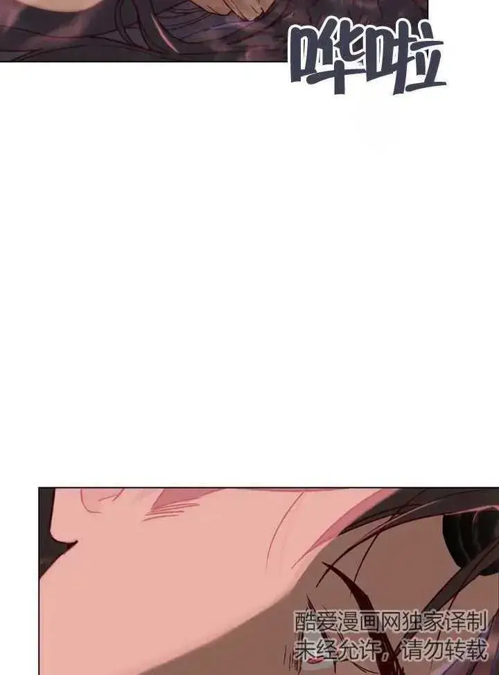 《饲养那些奴隶的方法》第02话图32