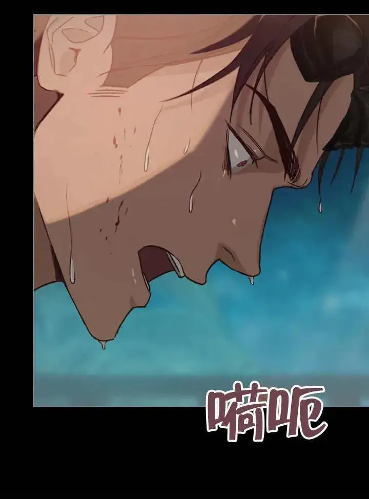 《饲养那些奴隶的方法》第02话图35