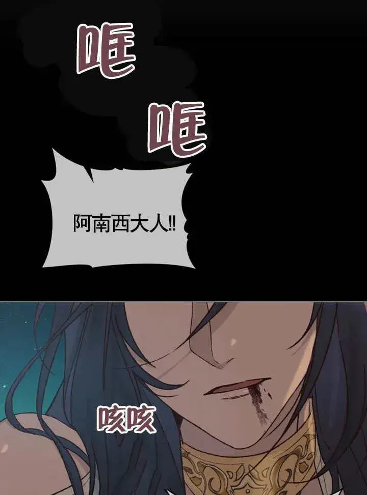 《饲养那些奴隶的方法》第02话图38