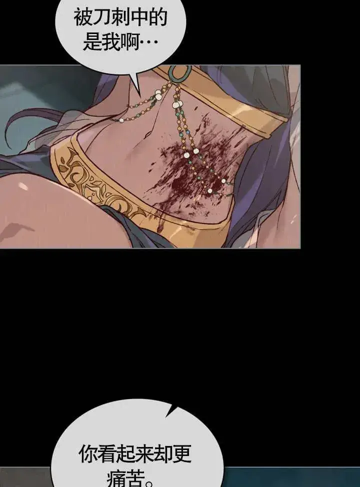 《饲养那些奴隶的方法》第02话图40