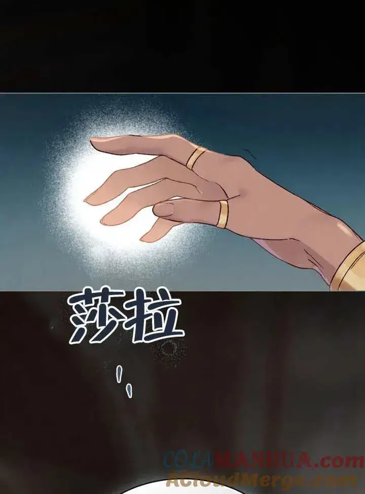 《饲养那些奴隶的方法》第02话图45