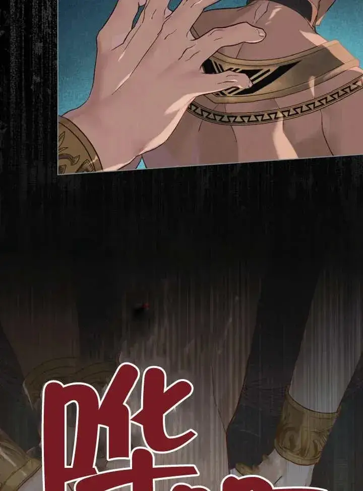 《饲养那些奴隶的方法》第02话图51