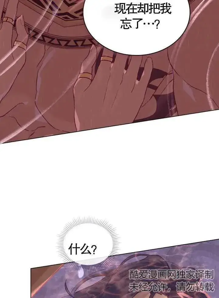 《饲养那些奴隶的方法》第02话图63