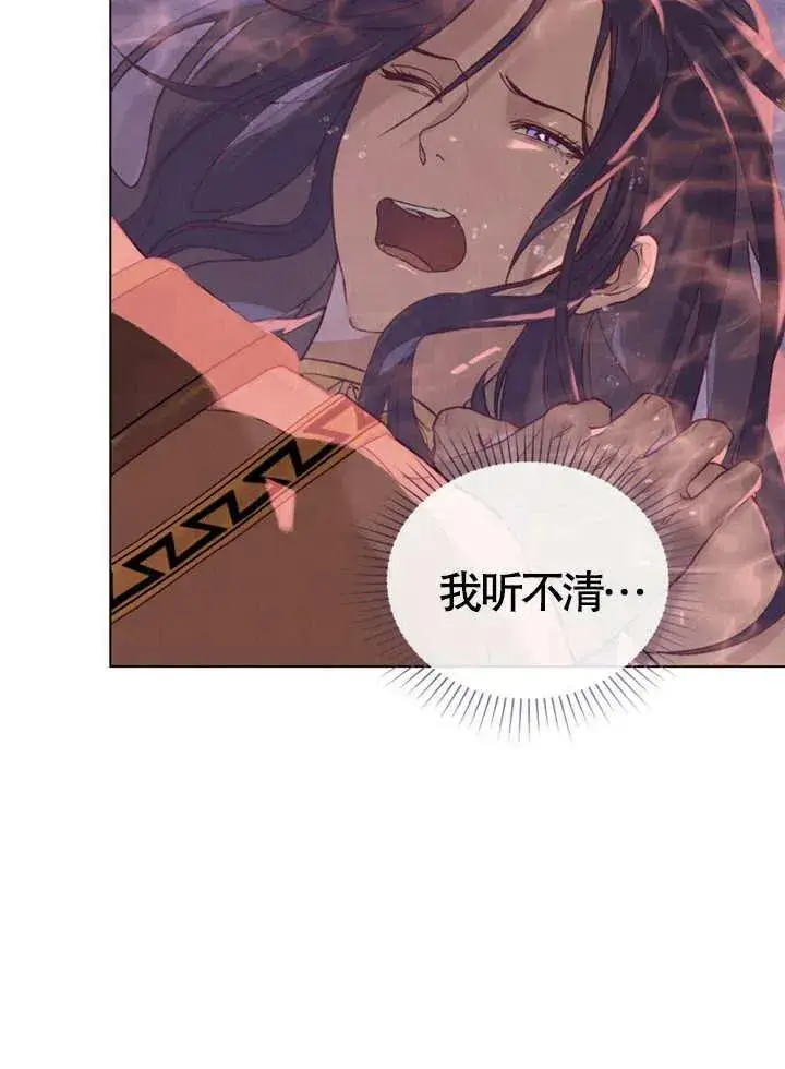 《饲养那些奴隶的方法》第02话图64
