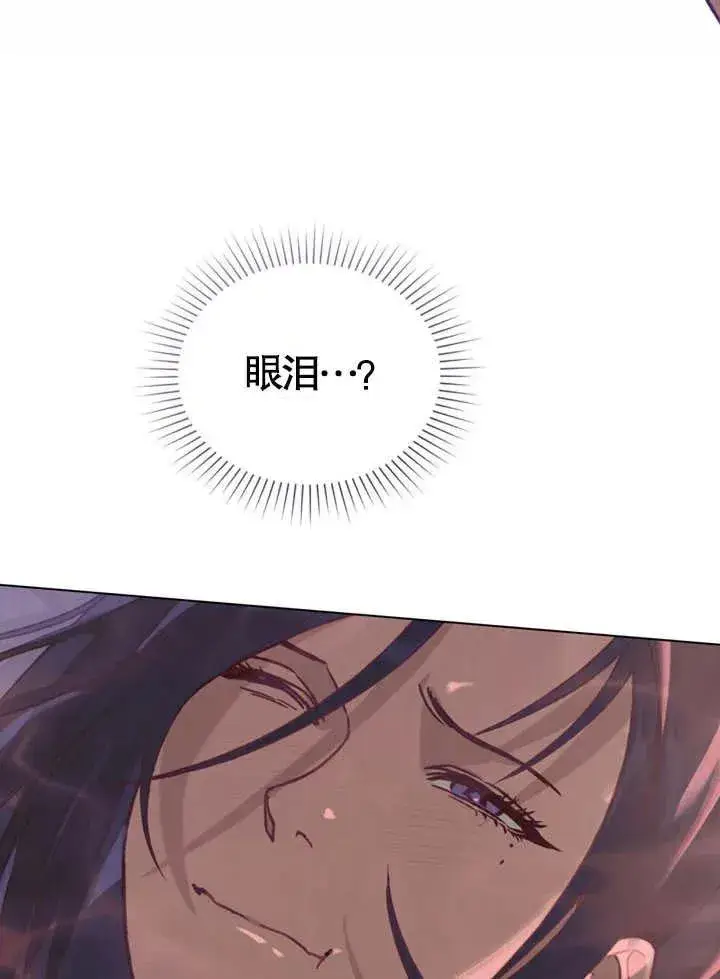 《饲养那些奴隶的方法》第02话图68