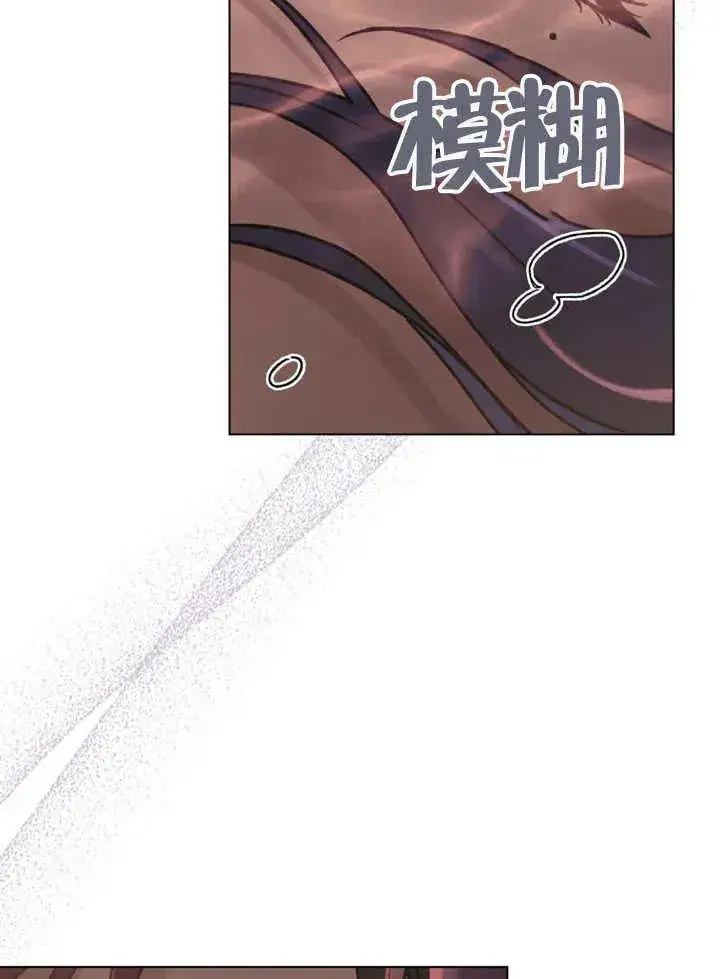 《饲养那些奴隶的方法》第02话图70