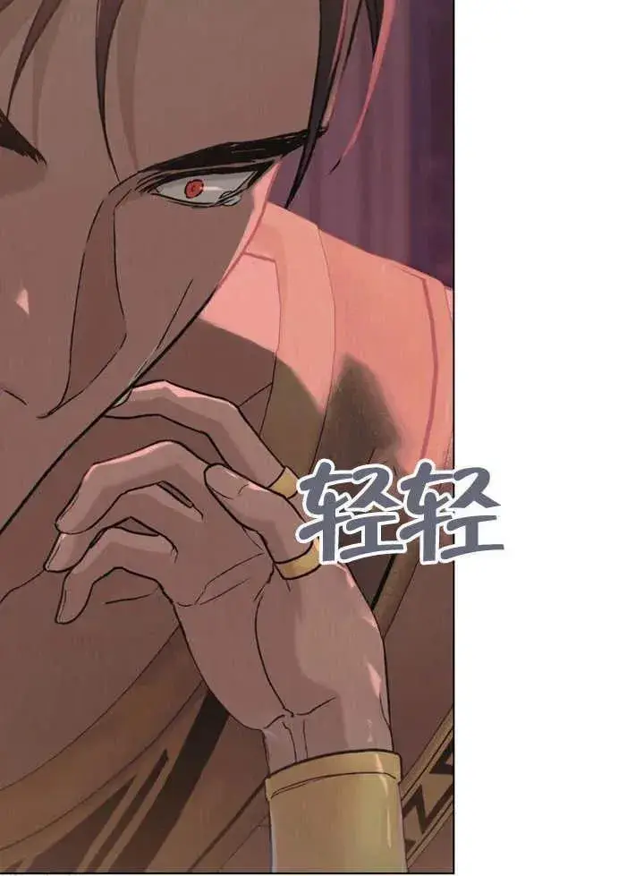 《饲养那些奴隶的方法》第02话图71