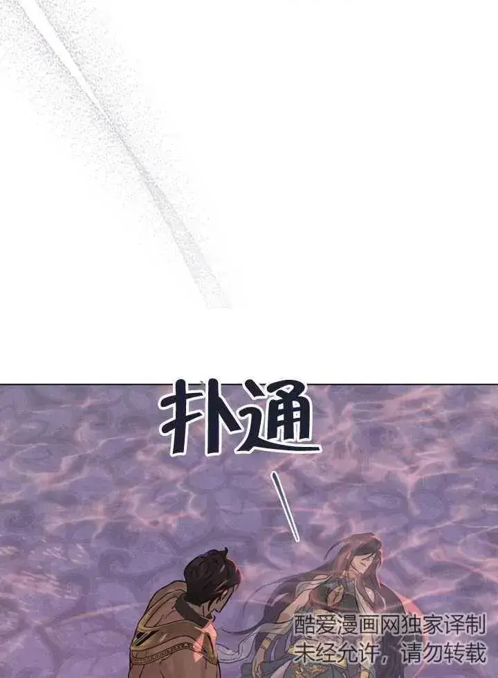 《饲养那些奴隶的方法》第02话图72