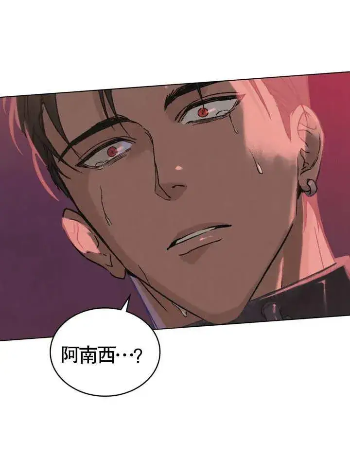 《饲养那些奴隶的方法》第02话图74