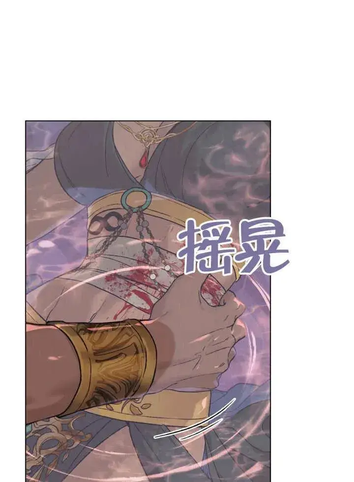 《饲养那些奴隶的方法》第02话图75