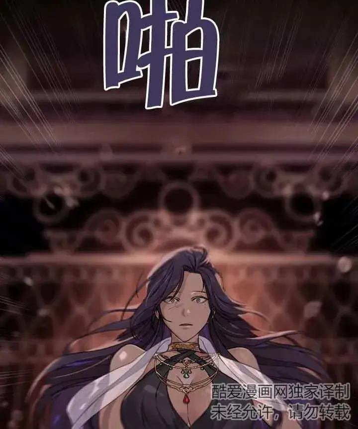 《饲养那些奴隶的方法》第02话图92