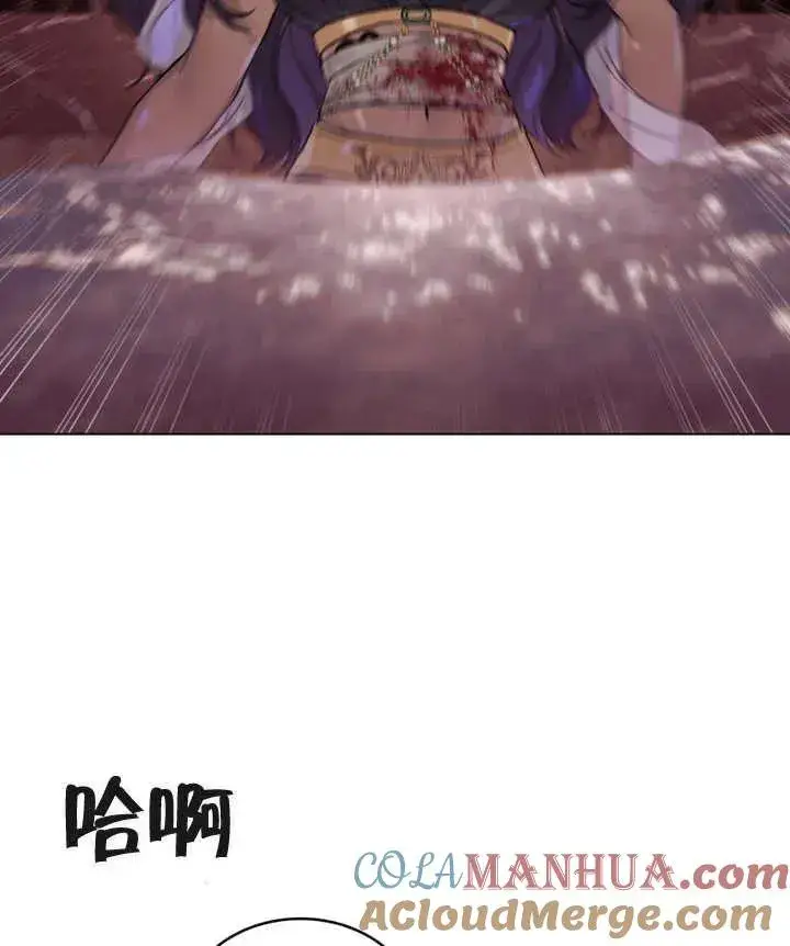 《饲养那些奴隶的方法》第02话图93