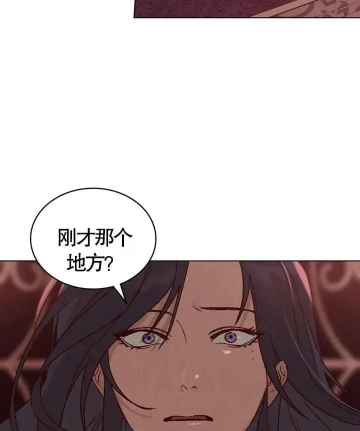 《饲养那些奴隶的方法》第02话图96