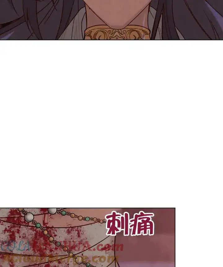 《饲养那些奴隶的方法》第02话图97