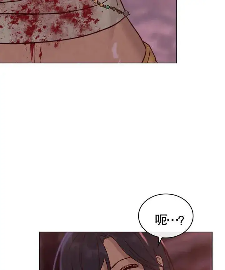 《饲养那些奴隶的方法》第02话图98
