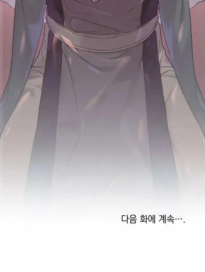 《饲养那些奴隶的方法》第03话图103