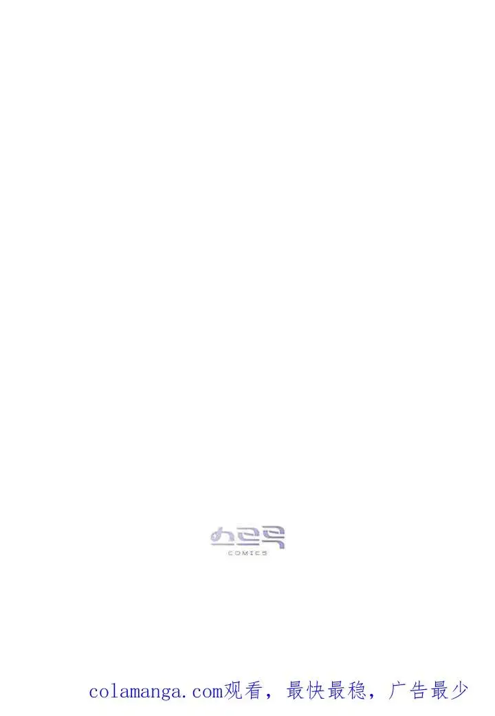 《饲养那些奴隶的方法》第03话图104