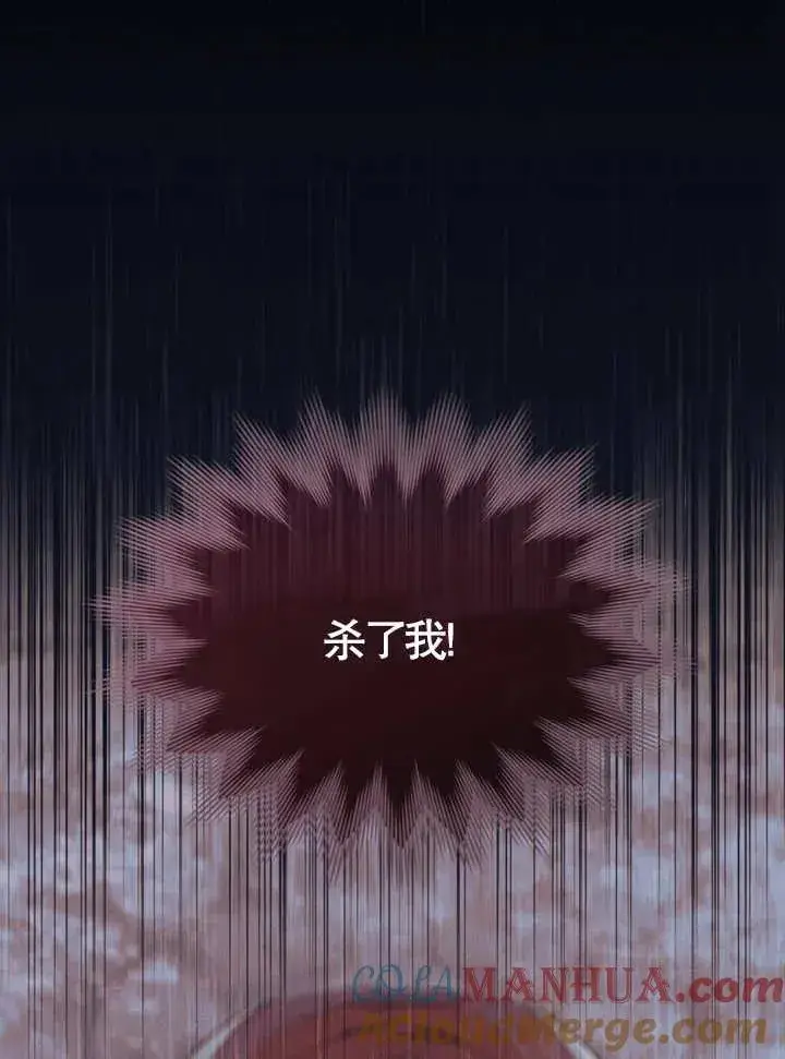 《饲养那些奴隶的方法》第03话图17