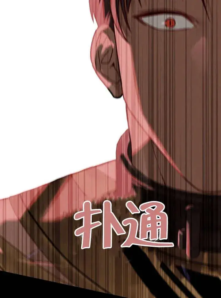 《饲养那些奴隶的方法》第03话图2