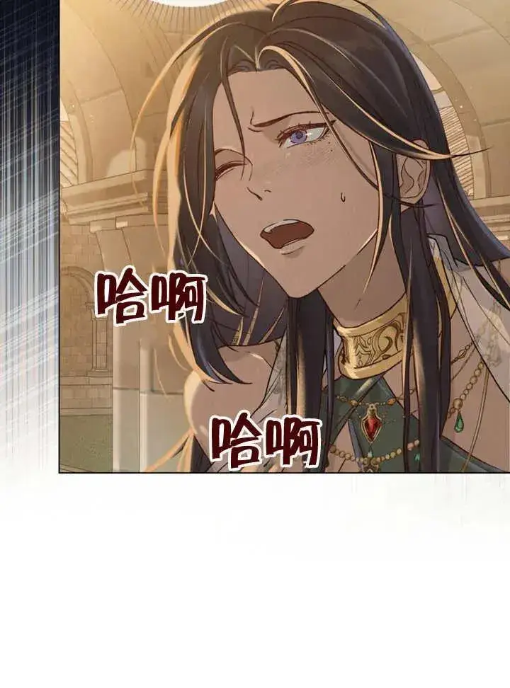 《饲养那些奴隶的方法》第03话图20