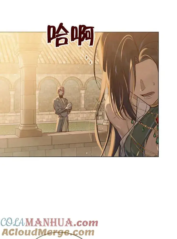 《饲养那些奴隶的方法》第03话图21