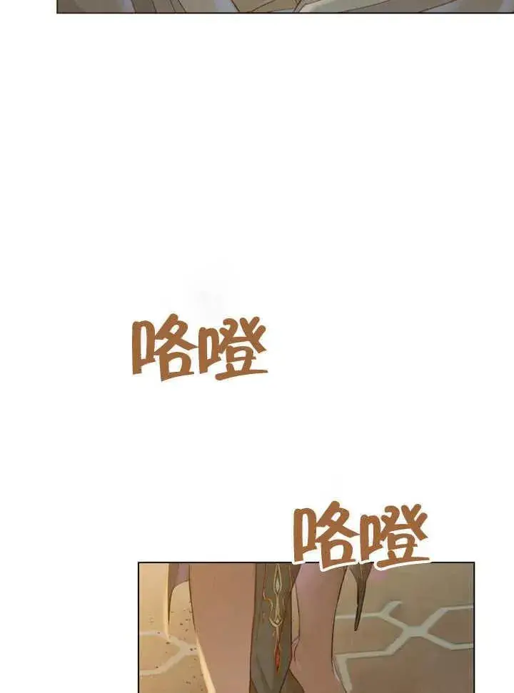 《饲养那些奴隶的方法》第03话图23