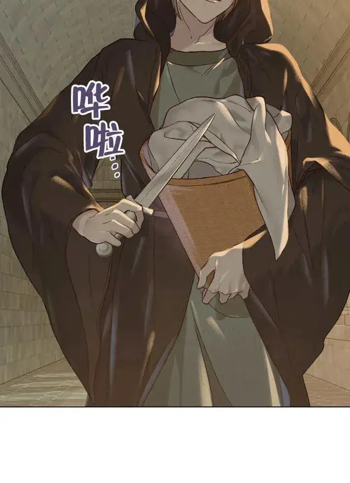《饲养那些奴隶的方法》第03话图28