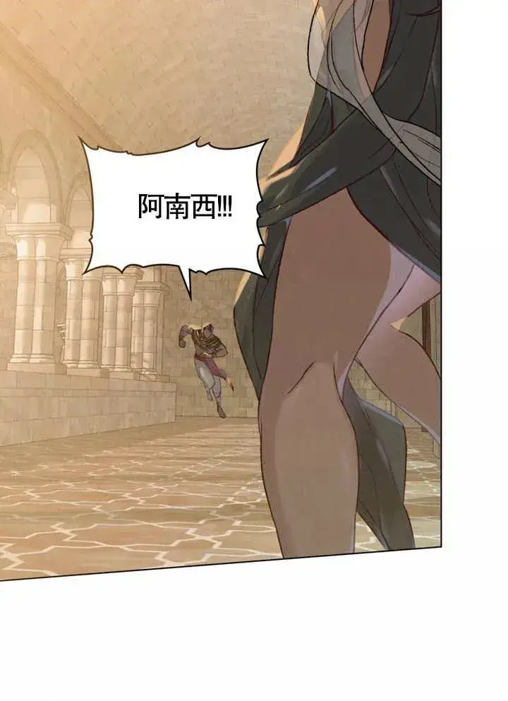 《饲养那些奴隶的方法》第03话图35