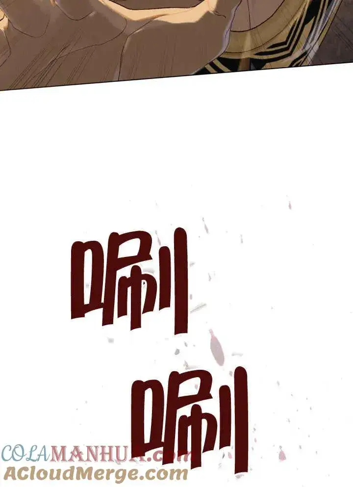 《饲养那些奴隶的方法》第03话图37
