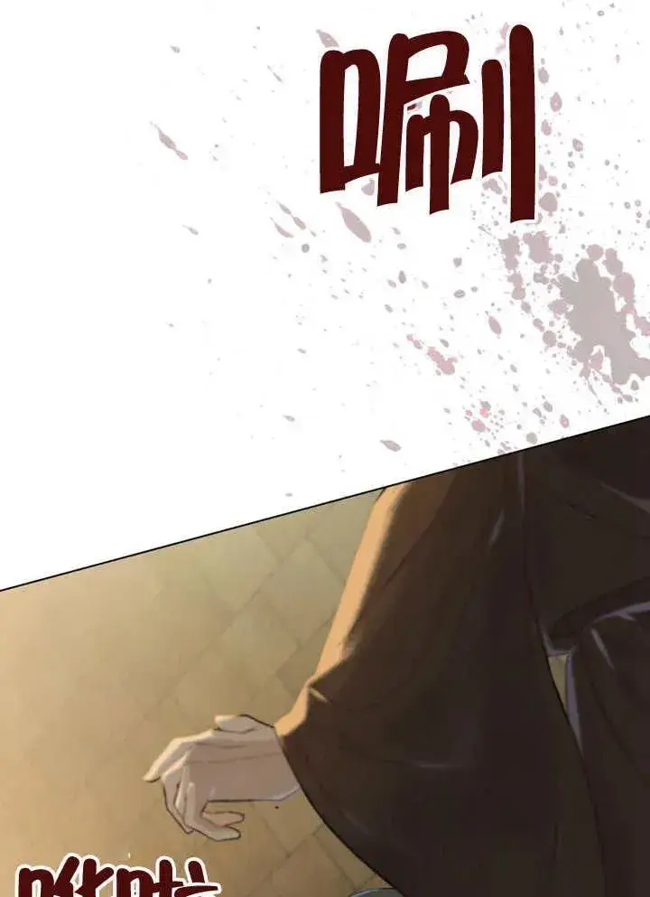《饲养那些奴隶的方法》第03话图38